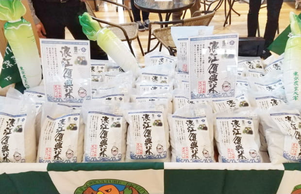 福島県浪江町で約32haを営農再開。「浪江復興米」を道の駅で販売。