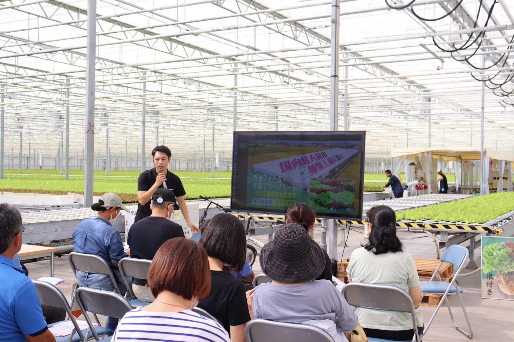 美里グリーンベース 教育旅行の様子